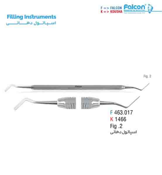 اسپاتول دهانیM (Hidemann) فالکن-Falcon