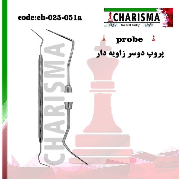 پروپ دوخم ویلیامز کاریزما (Charisma)
