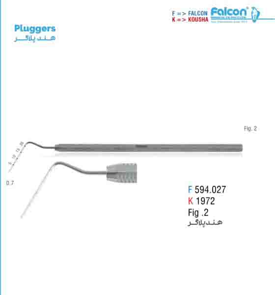 هند پلاگر fig:2 فالکن-Falcon