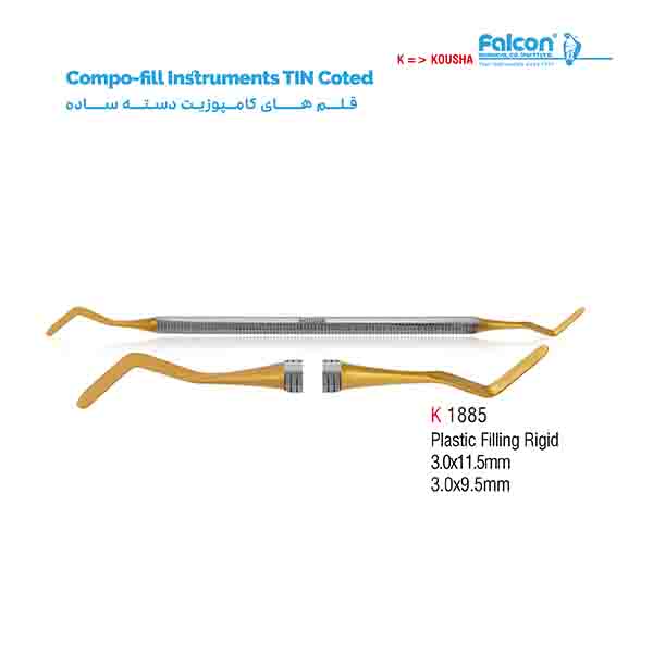 قلم کامپوزیت دسته ساده (Plastic Filling Rigid)11/5*3میلیمتر کوشا-Kousha