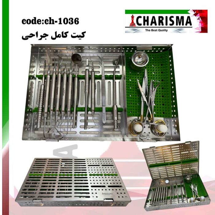 کیت قلم های جراحی کاریزما