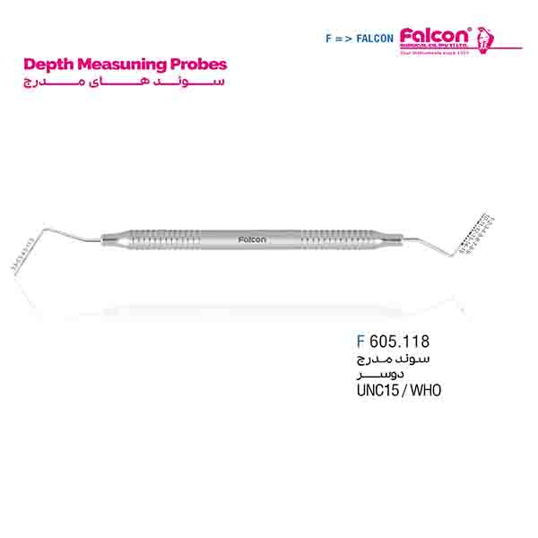 سوند مدرج دوسر (UNC15/WHO) فالکن-Falcon