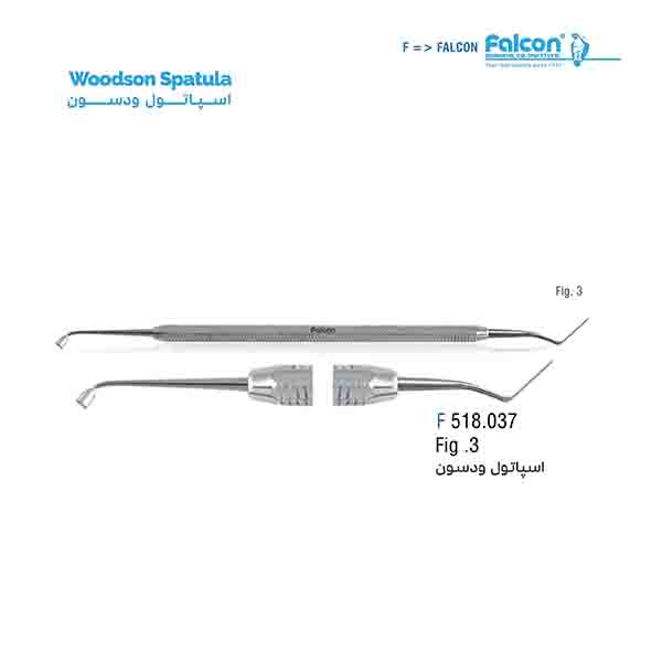 اسپاتول دهانی (ودسون) L فالکن-Falcon