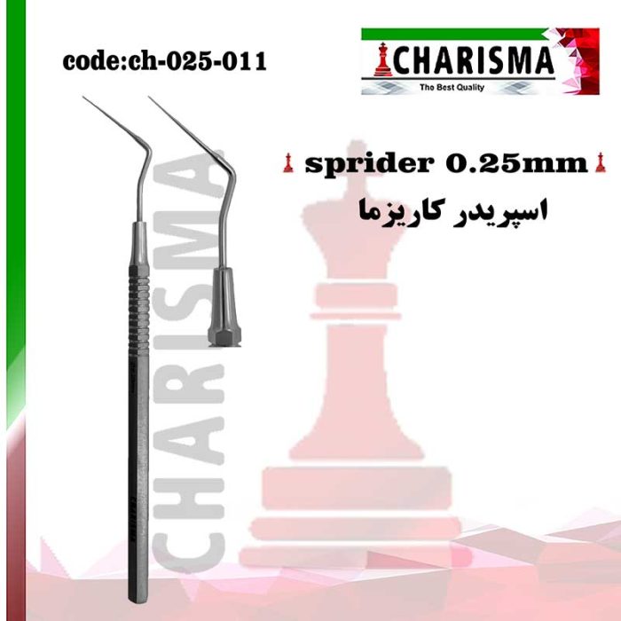 اسپریدر کاریزما