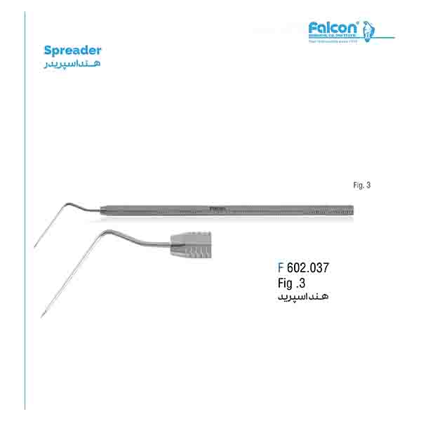 هند اسپریدر fig:3فالکن-Falcon