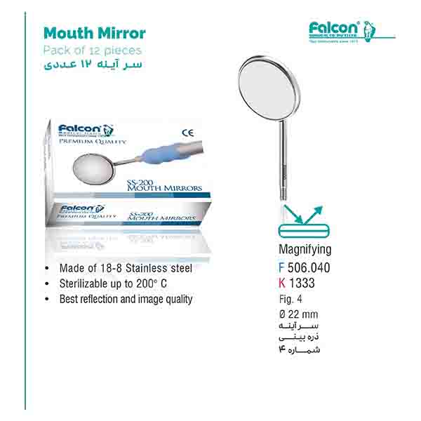 سر آینه ذره بینی شماره 4 (12عددی)فالکن-Falcon