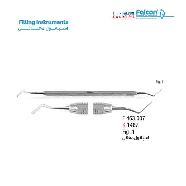 اسپاتول دهانیS (Hidemann) فالکن-Falcon