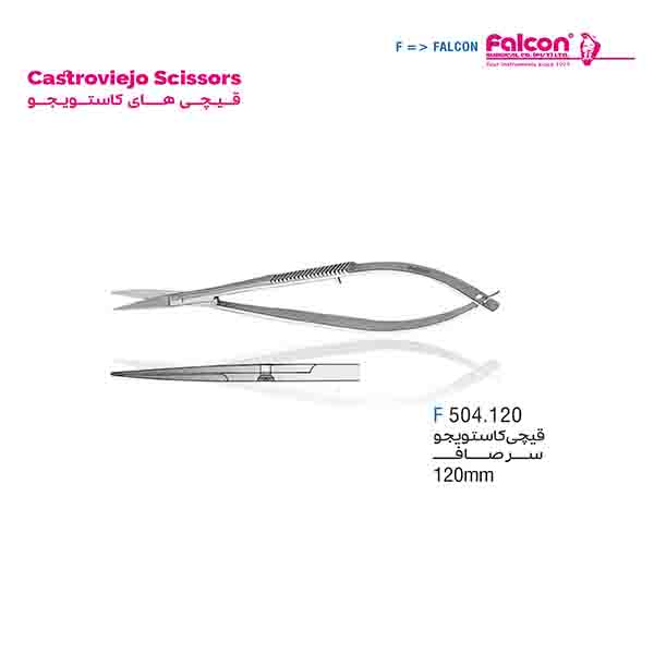 قیچی کاستویجو سرصاف (Straight) فالکن-Falcon