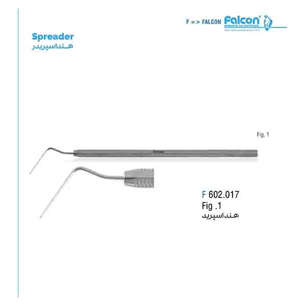 هند اسپریدر fig:1فالکن-Falcon