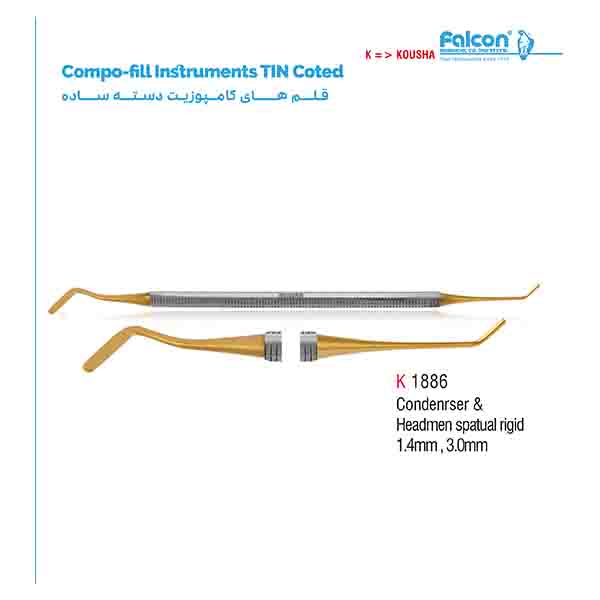 قلم کامپوزیت دسته ساده (Condenser & Headmen spatual rigid)کوشا-Kousha