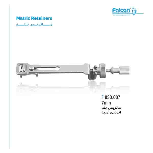 ماتریس بند ایووری (مبا) فالکن-Falcon