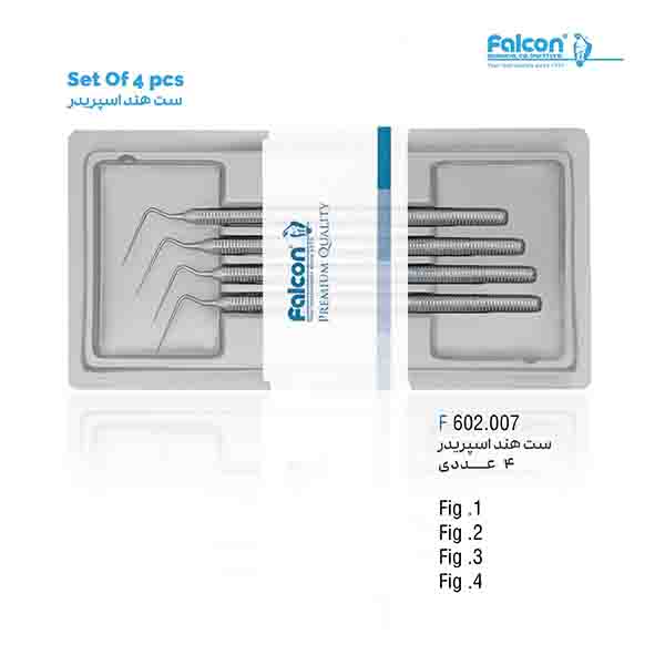 ست هند اسپریدر 4عددی فالکن-Falcon
