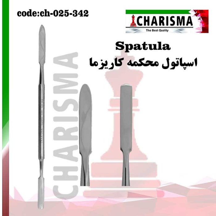 اسپاتول محکمه کاریزما