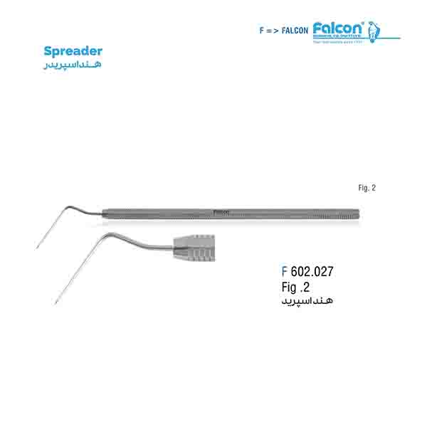 هند اسپریدر fig:2فالکن-Falcon