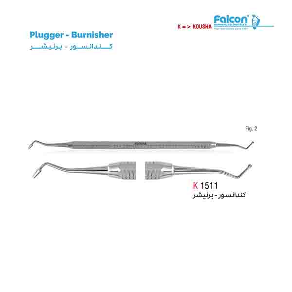 کندانسور برنیشر 1.4mm کوشا-Kousha