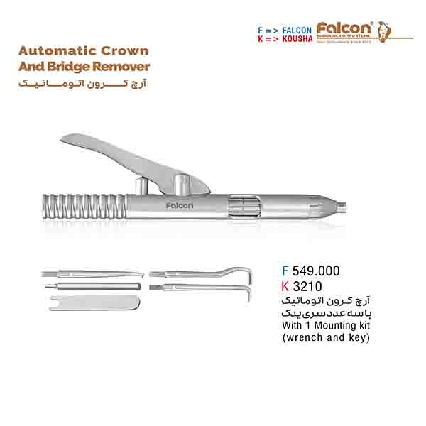 آرچ کرون اتوماتیک فالکن-Falcon