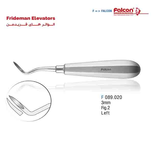 الواتر فریدمن چپ فالکن-Falcon