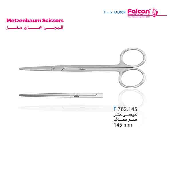 قیچی متز سرصاف BL/BL فالکن-Falcon