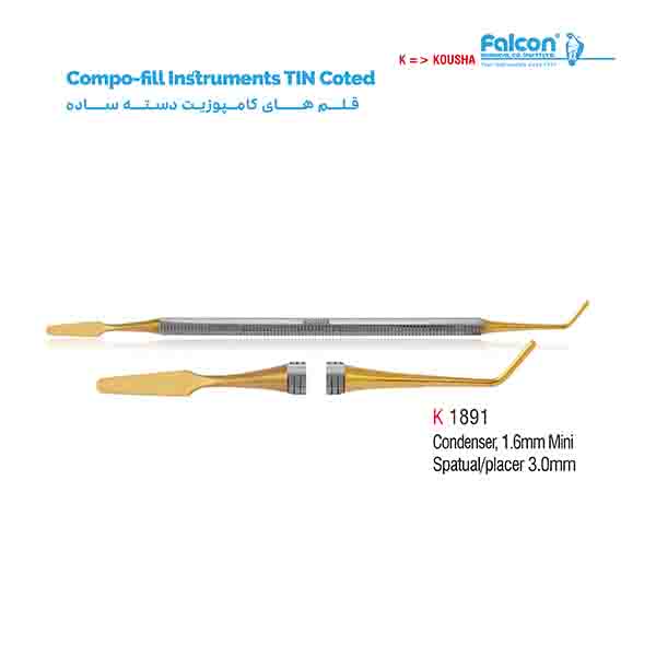 قلم کامپوزیت دسته ساده (Condenser mini spatula)کوشا-Kousha